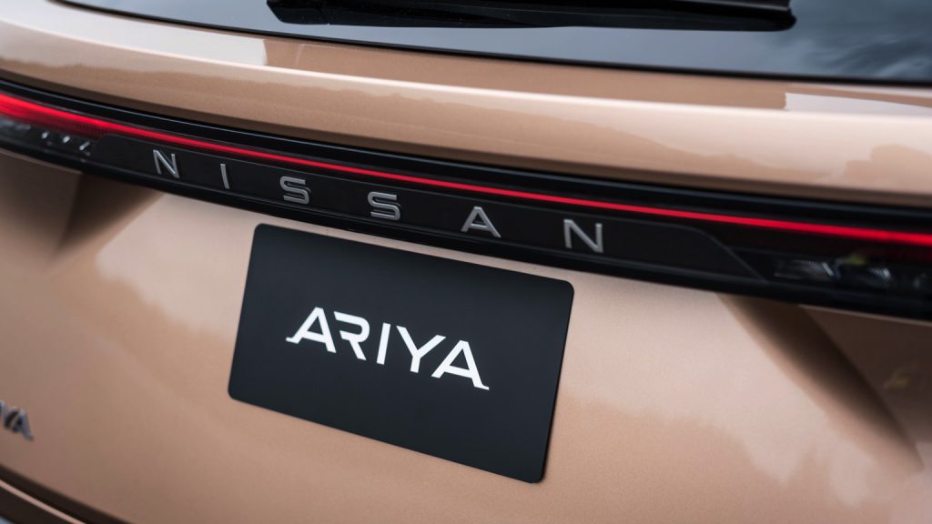 Nissan Ariya 63kWh